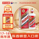 茅臺 迎賓酒普迎賓 2017-2018年隨機(jī)發(fā)貨 醬香型白酒 53度 500ml 單瓶裝  收藏酒/陳年老酒 宴請贈禮【名酒鑒真】