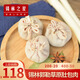錫林之星 內(nèi)蒙古肚包肉羔羊羊肉 網(wǎng)紅美食純手工肚包羊肉生鮮冷凍真空包裝 肚包肉2斤 帶韭菜花醬 肚包肉