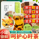 景碩菊花枸杞?jīng)Q明子茶護(hù)肝養(yǎng)肝茶舒肝郁解清目明解排毒火去熬夜養(yǎng)生茶 1盒510g一盒（30小罐） 脂肪肝轉(zhuǎn)氨酶高口苦口臭眼干調(diào)理肝火旺盛喝什么茶第名