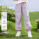 茵曼女童輕軟工裝褲純棉透氣防蚊褲2025夏季兒童中大童寬松休閑褲 淺紫色 140