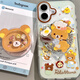 潮聯(lián)可愛(ài)輕松小熊磁吸支架適用iphone15promax手機(jī)殼新款蘋(píng)果16Promax雙層磨砂高級(jí)感14防摔13硅膠男女 磁吸-廚師輕松熊【單殼+輕松熊煎蛋可旋轉(zhuǎn)磁吸支架】 iPhone 13
