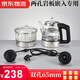 至異兩孔燒水壺巖板茶桌內(nèi)嵌入式茶臺全自動上水電熱水壺一體機(jī)單孔燒水壺家用泡茶壺雙孔電茶爐套裝 1.2L 兩孔專用全自動上水消毒款【雙孔65mm】