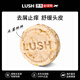 LUSH嵐舒控油去頭屑手工洗發(fā)皂洗發(fā)膏天然植物果香洗發(fā)水英國(guó)進(jìn)口55g
