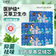 艾舒寶漢方棉柔透氣420夜用衛生巾5包京東自營(yíng)醫護級加長(cháng)姨媽巾整箱批發(fā)