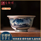 璽翰雅（ROYHOYE）景德鎮(zhèn)茶杯手繪柴窯青花山水壓手杯品茗杯2025新款高端陶瓷主人杯 手繪柴窯-山水壓手杯 80ml 禮盒裝