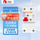 德力西電氣(DELIXI ) 漏電保護(hù)器 DZ47LE-125 1P+N D100 單相100A額定電流 220V大電流漏?？臻_(kāi)