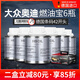 HBOIL德國進(jìn)口奧迪大眾g17燃油寶汽油添加劑A4A6LQ5Q7通用除積碳清洗劑 奧迪大眾車用6瓶禮盒裝