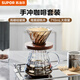 蘇泊爾手沖咖啡壺套裝便攜旅行高硼硅玻璃家用手磨咖啡機器具 E壺+漏斗 2件套TK23010/不帶濾紙