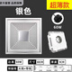 歐普達(dá)科奇集成吊頂換氣扇300x300廚房浴室衛(wèi)生間排氣排風(fēng)扇嵌入式強力靜音 時尚銀超薄款60W(全銅滾珠) 300x300鋁扣板吊頂