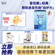 愛(ài)他美（Aptamil）愛(ài)他美經(jīng)典系列配方奶粉800克（中文版）（ 3段 800g （咨詢(xún)客服享優(yōu)惠價(jià)格） 1罐