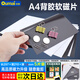 歐嘜（oumai）軟磁片A4磁鐵貼片可裁剪磁力貼橡膠軟磁片DIY教學(xué)教具磁吸貼片磁性貼（帶背膠）A4*1.0mm厚 5片