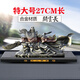 赤槿特大號關(guān)公關(guān)云長關(guān)二爺男士車載汽車擺件男士大氣奔馳車內(nèi)飾品 27CM長古銅色香水座款關(guān)公