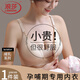 浪莎哺乳內(nèi)衣女防下垂聚攏產(chǎn)后喂奶孕婦懷孕期專用前開(kāi)扣文胸 膚色【舒適雙開(kāi)扣】 L （適合105-120斤 36/80ABC）