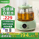 羅婭養(yǎng)生壺全玻璃燉煮壺電陶爐煮茶壺煮茶器1.2升辦公室茶水壺 分體式恒溫電熱水壺?zé)畨嘏莶鑹刂笏畨?北歐綠（茶漏款） 1.2L