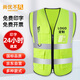 尚優(yōu)不凡 反光背心多口袋四季通用高亮透氣工地年檢用反光衣馬甲安全警示服 定制印logo