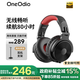 OneOdio 藍牙耳機頭戴式 音樂(lè )耳機HIFI音質(zhì)重低音監聽(tīng)耳機游戲耳機手機耳機 通用蘋(píng)果華為 一抹紅【續航80小時(shí)】