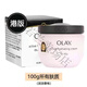 玉蘭油香港版 OLAY玉蘭油滋潤保濕霜100g補水保濕滋潤面霜 男女通用 粉色 有香型保濕面霜香港版玉蘭