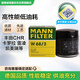 曼牌（MANNFILTER）機(jī)油濾清器機(jī)濾機(jī)油濾芯W(wǎng)68/3卡羅拉雷凌RAV4榮放花冠威馳致炫