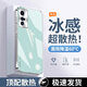 鉆致vivox70手機殼x70pro電鍍銀玻璃新款保護套簡約散熱輕薄全包直邊防摔硬殼高級創(chuàng)意男女款 vivoX70【淡青色-LENS】 電鍍玻璃殼
