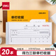 【20本量販裝】得力三聯(lián)單欄收據(jù)財(cái)務(wù)手寫收據(jù)單P09384單據(jù)收據(jù)收款收條
