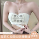 貓人無(wú)肩帶內(nèi)衣女抹胸防滑防走光小胸聚攏無(wú)鋼圈文胸罩隱形無(wú)痕裹胸