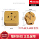 饃彭三相電插座三相四線(xiàn)16A 25A 32A 60A孔芯眼380V公母玻璃鋼插頭工 32A 整套（頭和座）
