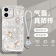 幻彩殼 適用蘋(píng)果11手機殼新款好運福袋蝴蝶iphone11ProMax氣囊殼全包透明防摔四角硅膠軟殼清新簡(jiǎn)約散熱 透明O-好運福袋蝴蝶白【配白色手鏈】 蘋(píng)果11
