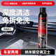 漢高（Henkel）汽車空調(diào)清潔劑清洗劑德國家用免拆清洗殺菌除臭空調(diào)除味劑 車用進(jìn)口空調(diào)衛(wèi)士 280ml 1瓶 深層清潔殺菌率99%