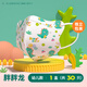 超亞兒童款3D立體口罩醫(yī)用級一次性幼兒寶寶0-9歲適用防塵花粉過敏曬 【0-3歲】胖胖龍【30只獨立裝】
