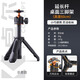 卓爾（K&F CONCEPT）適用DJI大疆Pocket3三腳架大疆支架桌面靈眸口袋云臺(tái)相機(jī)延長(zhǎng)桿手持自拍桿便攜迷你三角架加長(zhǎng)版