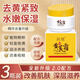 潤(rùn)凰黃芪霜老牌子國(guó)貨護(hù)膚品保濕面霜男女士提亮改善暗沉膚色潤(rùn)膚霜 【3瓶鞏固裝】抗氧提亮緊致淡紋
