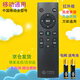 凡帝利適用中國移動機頂盒遙控器通用萬能語音藍牙 網(wǎng)絡(luò)寬帶電視盒子控制板魔百盒魔百和M301H UNT401 移動全部通用（無語音）