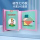 樂(lè )爾思磁性七巧板智力拼圖小學(xué)生專(zhuān)用一年級下冊教具木質(zhì)兒童早教玩具歲 【粉色】160題磁性木質(zhì)七巧板 無(wú)規格