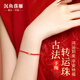 沉魚落雁黃金轉(zhuǎn)運珠紅繩手串足金女士手鏈端午節(jié)紅繩生日紀(jì)念日禮物送女友