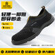 ANTENG勞保鞋男夏季防砸防刺穿軟底輕便防臭防滑透氣舒適電絕緣工作鞋 黑色基礎版【防砸+防靜電】 42
