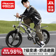 飛鴿兒童自行車(chē)男女孩6-10-12-14歲中大童單車(chē)中小學(xué)生單速變速山地車(chē) 變速|(zhì)銀色|一體輪|98%已安裝| 24【建議身高155-170】