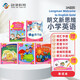 香港朗文Longman新思維小學英語教材New welcome to english 3A少兒英語課本+練習冊 全5冊組合裝（贈單詞本）英文原版進口 6-12歲?[平裝] 小學禮物 小學教輔