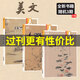 【過刊雜志特價(jià)清倉低至2元/本】讀者意林看天下商界少年哈博士好奇號英文刊問天少年商界世界軍事紅秀米娜智族南風(fēng)窗商界中國國家地理博物 【文學(xué)類】美文隨機(jī)3本