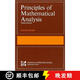 現貨 數學(xué)分析原理 Principles of Mathematical Analysis