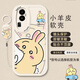 天美嘉 適用OPPOReno10手機殼reno10pro+鏡頭全包防摔硅膠保護套高級感可愛(ài)卡通貼貼小八烏薩奇情侶軟殼 古董白P-可愛(ài)烏薩奇貼貼R白【配吊墜掛繩】 RENO10PRO