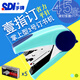 手牌 SDII平針訂書機12號省力可裝訂器45頁學生辦公釘書機手握式1242M