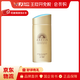 安熱沙（Anessa）金燦倍護(hù)防曬乳 90ml 小金瓶安耐曬防水防汗防曬霜SPF 50 禮物 90ml