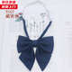 槿城羽根領(lǐng)結JK制服純色領(lǐng)結女學(xué)院風(fēng)襯衫校服配飾水手服蝴蝶結赤羽根 藏青色