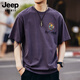 JEEP SPIRIT短袖t恤男2025夏季新款高端32支雙紗重磅潮牌寬松純棉半袖體恤 紫色 L 適合130-150斤