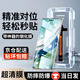 修霸（Xiuba）適用華為mate60Pro鋼化膜mate60Pro+手機膜全屏防爆防摔抗指紋保護貼膜高清抗藍光曲面全膠秒貼膜 秒貼定位超清鋼化膜 華為mate60pro/pro+通用