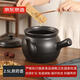 京東京造陶瓷養(yǎng)生壺煎藥砂鍋中藥罐明火中藥壺中藥?kù)?2.5L大容量煎藥壺