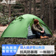 北山狼  雙層露營(yíng)帳篷戶外徒步帳 鋁合金防雨過夜帳篷雙人防曬野營(yíng) 鋁桿原野綠-【雙人帳】
