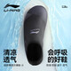 李寧（LI-NING）浮潛鞋時尚潛水沙灘鞋水樂園男女防滑游泳鞋9202（41-42碼）