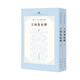 王弼集校釋(上下冊)——中國思想史資料叢刊 中華書(shū)局