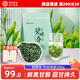湘豐茶葉 明前綠茶新茶春茶特級湖南長沙綠茶金井茗茶口糧茶葉自己喝 碧螺春 特級 500g*1袋